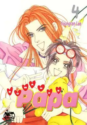 Romance Papa Chapter 4 1